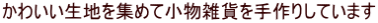 킢nW߂ďG݂肵Ă܂